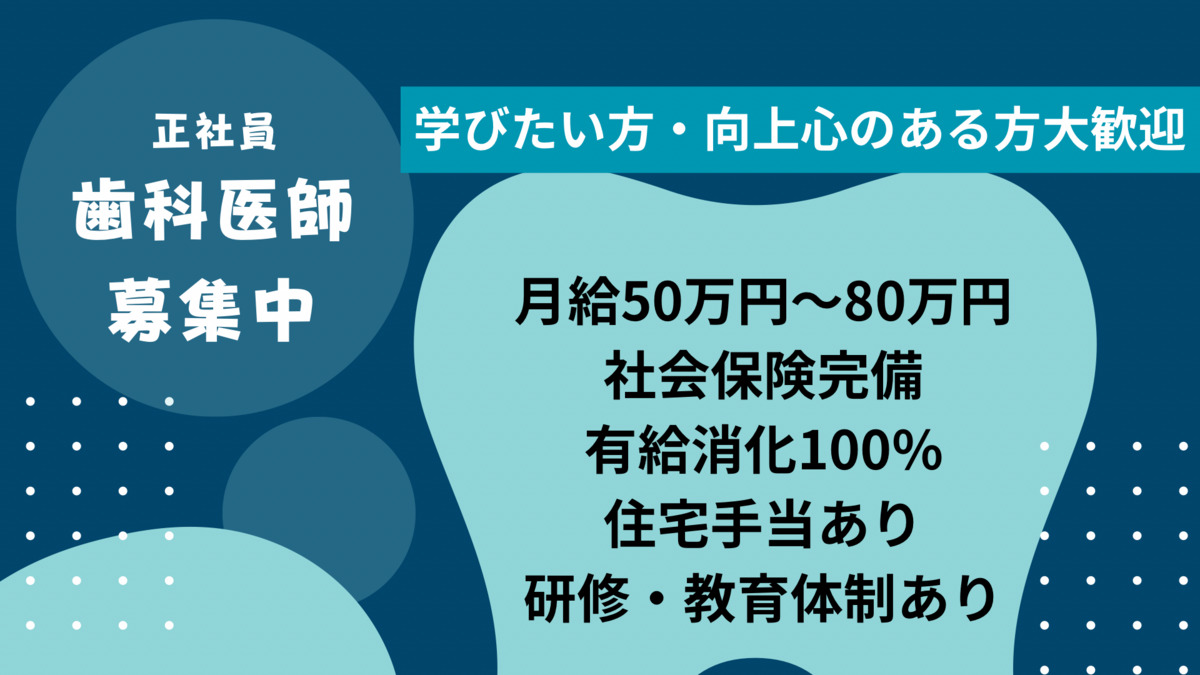 タブチ歯科クリニックの写真