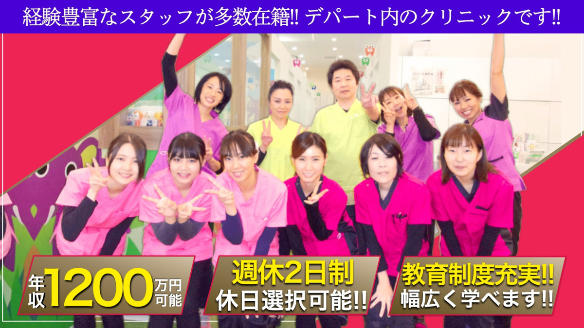おとなこども歯科の写真