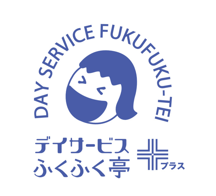 デイサービスふくふく亭プラス（介護タクシー/ドライバーの求人）の写真3枚目：