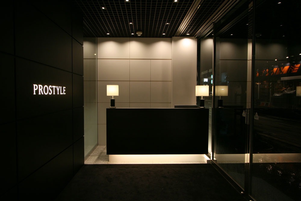 整骨院プロスタイル藤沢(整体師の求人)の写真2枚目: