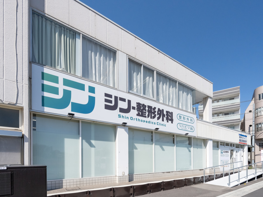 一般社団法人再健会　シン・整形外科 綱島（医療事務/受付の求人）の写真2枚目：