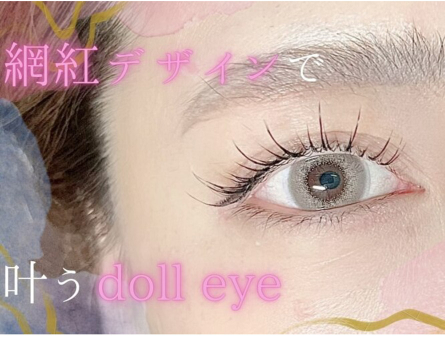 GRAND LINE eyelashの写真2枚目：