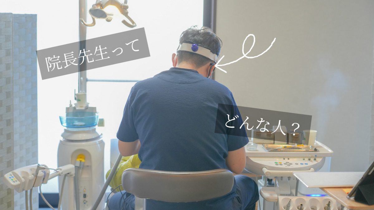 SAKO DENTAL CLINIC（歯科衛生士の求人）の写真20枚目：