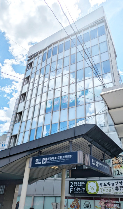 京都四条矯正歯科クリニックの写真
