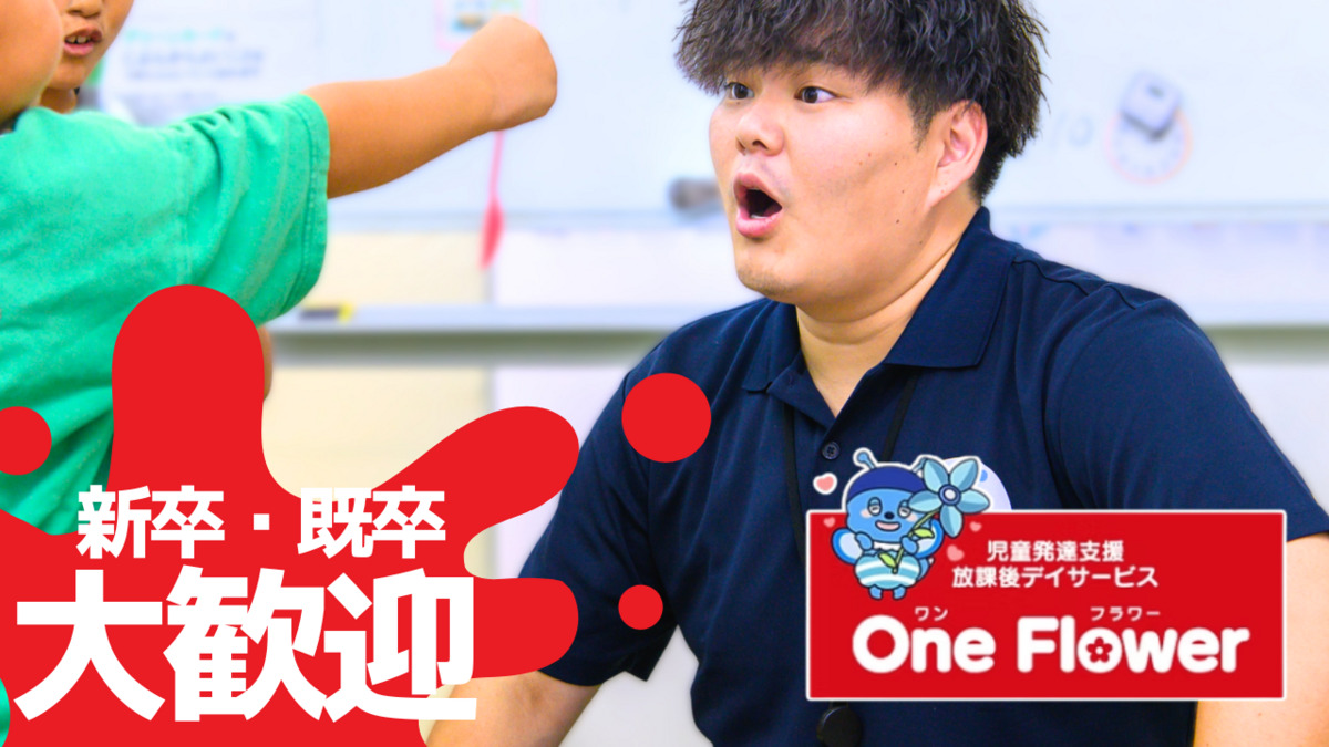 ONE FLOWER 兵庫教室の写真2枚目：