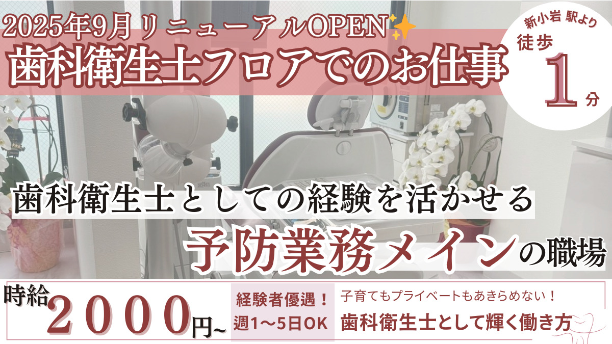 こいづみデンタルクリニックの写真