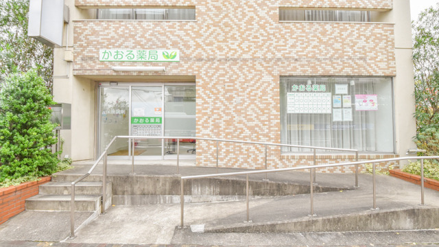 かおる薬局（薬剤師の求人）の写真3枚目：かおる薬局の外観