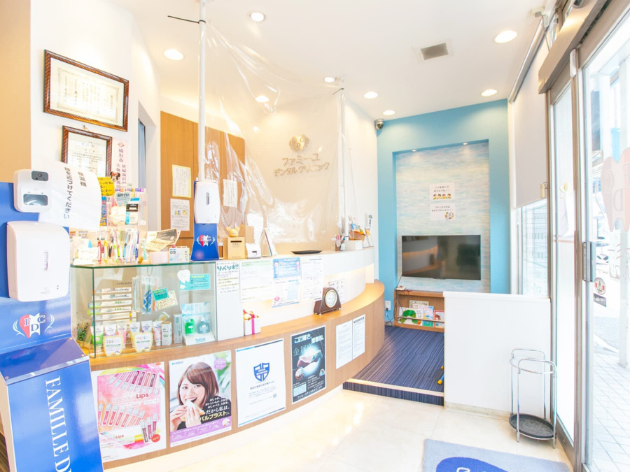 医療法人社団FDC ファミーユデンタルクリニックの写真