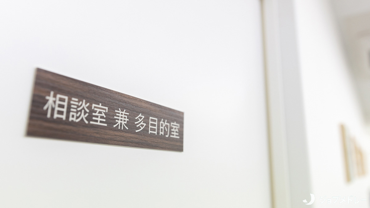 パパゲーノ Work & Recovery 用賀【2025年03月01日オープン】の写真2枚目：