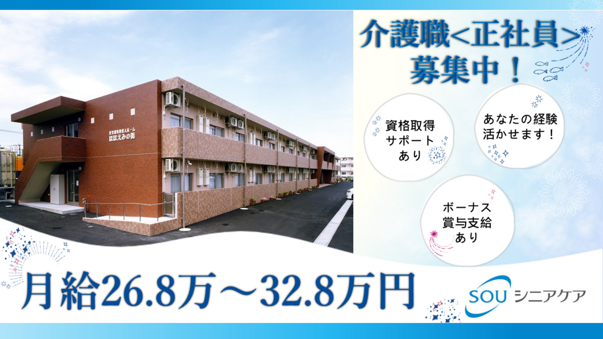 ファンライフ宮崎の写真