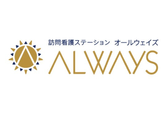 訪問看護ステーションALWAYS東大宮の写真