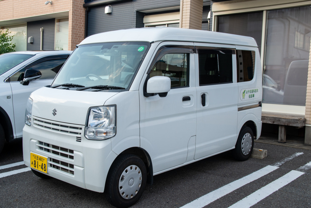 医療法人はやま歯科医院 （歯科医師の求人）の写真4枚目：