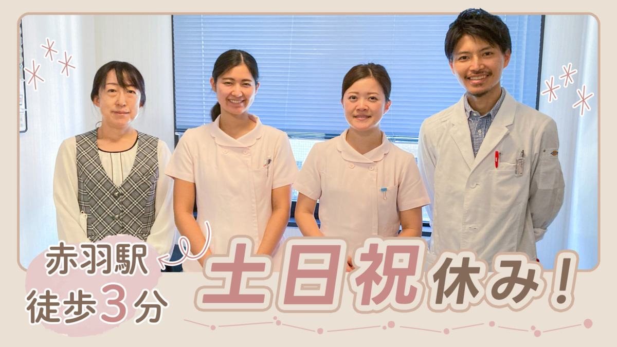 医療法人社団 静歯会 佐藤歯科医院の写真