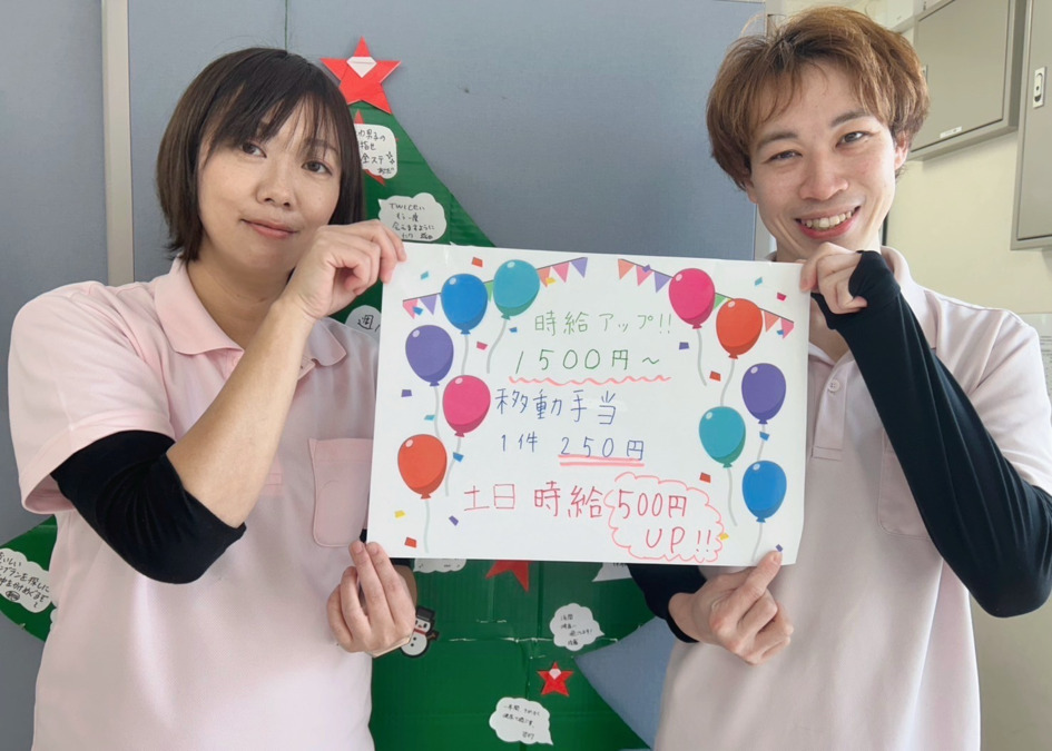 株式会社ゼスト 介護サービスセンター鶴見の写真
