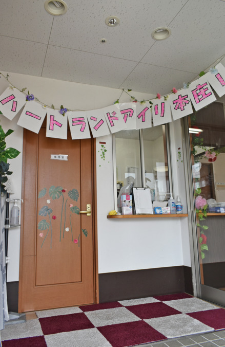 ハートランド・アイリ本庄Ⅰ(介護職/ヘルパーの求人)の写真6枚目: