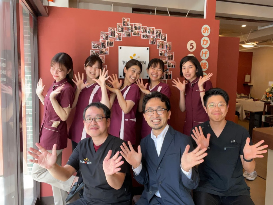 鍼灸マッサージつぼぜんの写真