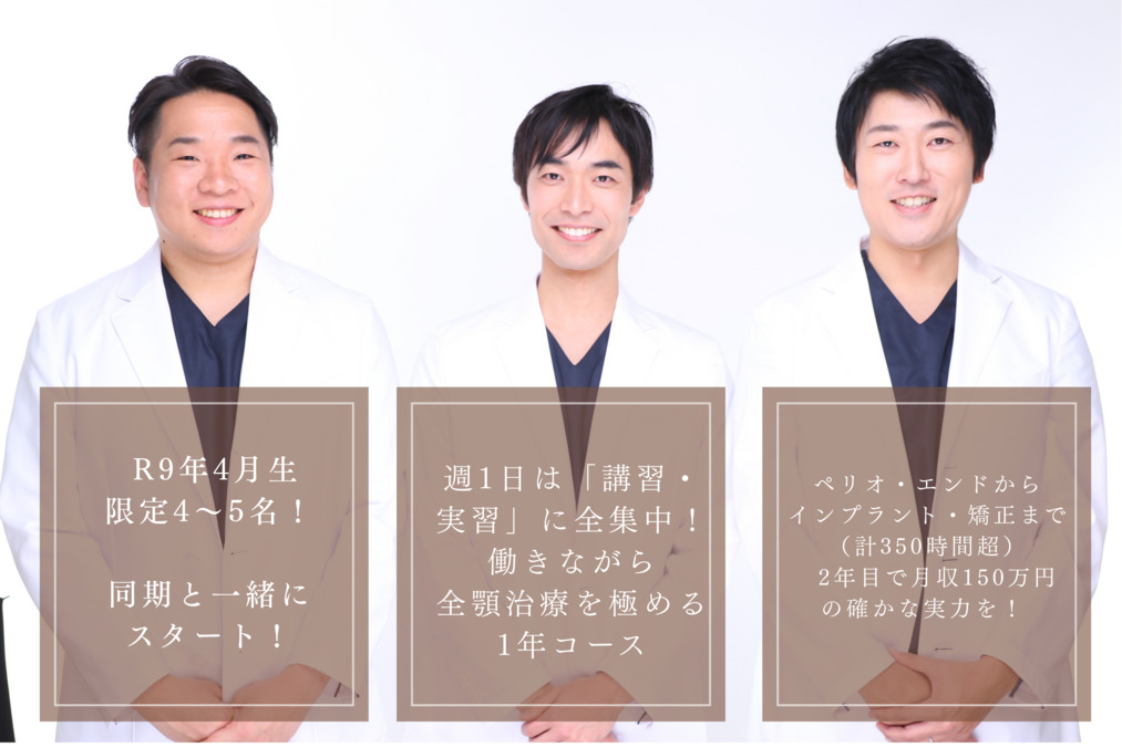 武蔵小金井ハーヴェスト歯科・矯正歯科の写真