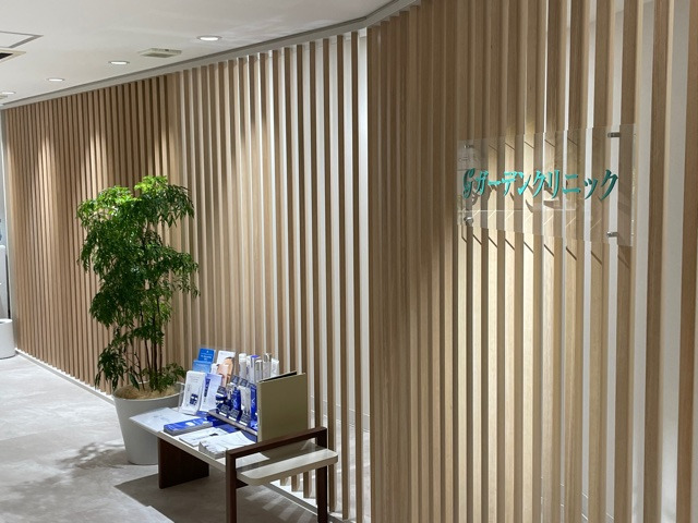 ガーデンクリニック 池袋院の写真