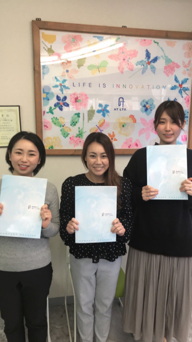 株式会社AT 採用センター(営業/管理部門/その他の求人)の写真: