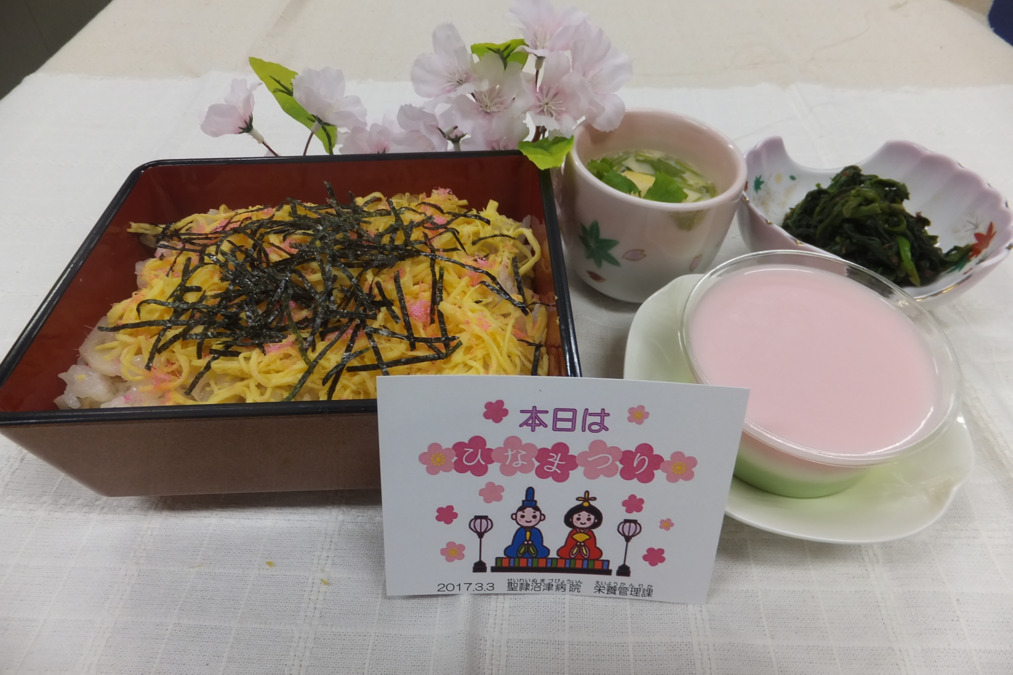 聖隷沼津病院(調理師/調理スタッフの求人)の写真7枚目: