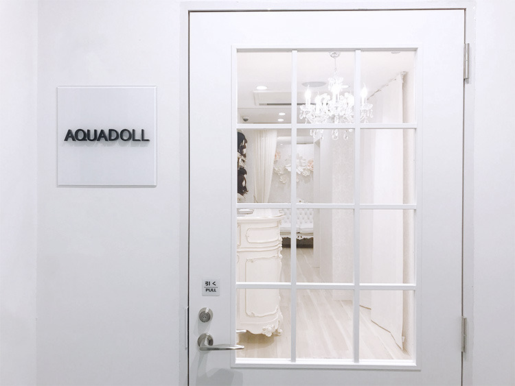AQUADOLL 新宿サロンの写真