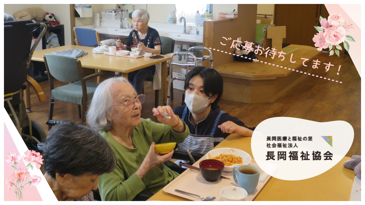 介護老人保健施設新橋ばらの園（看護師/准看護師の求人）の写真3枚目：