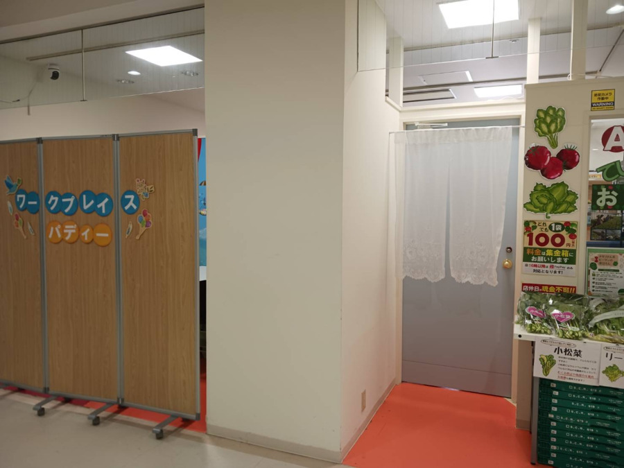 就労継続支援A型　てしお夢ふぁーむ桑名木曽岬農場（生活支援員の求人）の写真2枚目：