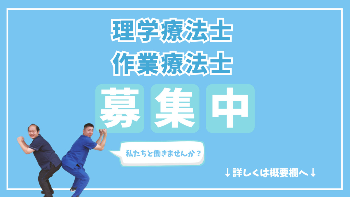 訪問看護ステーションアスエイド(理学療法士の求人)の写真2枚目: