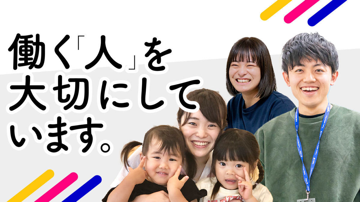 ドットジュニア(児童発達支援・放課後等デイサービス)の写真8枚目: