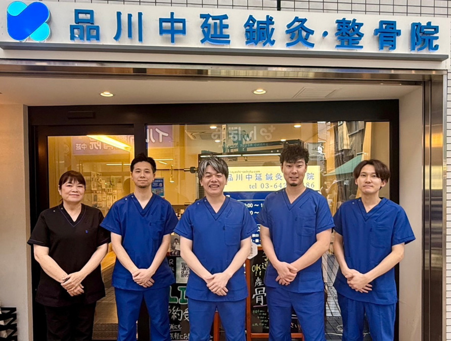 品川中延鍼灸整骨院（あん摩マッサージ指圧師の求人）の写真3枚目：