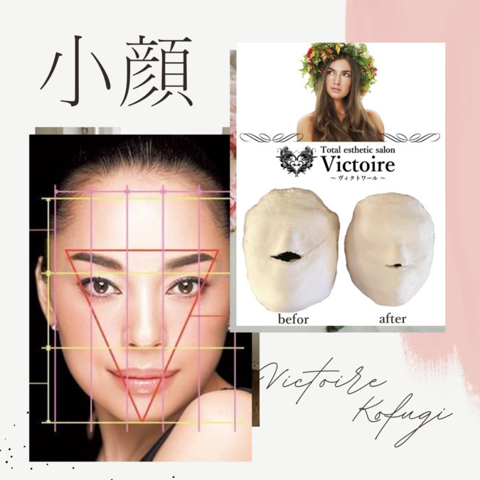 Victoireの写真2枚目：