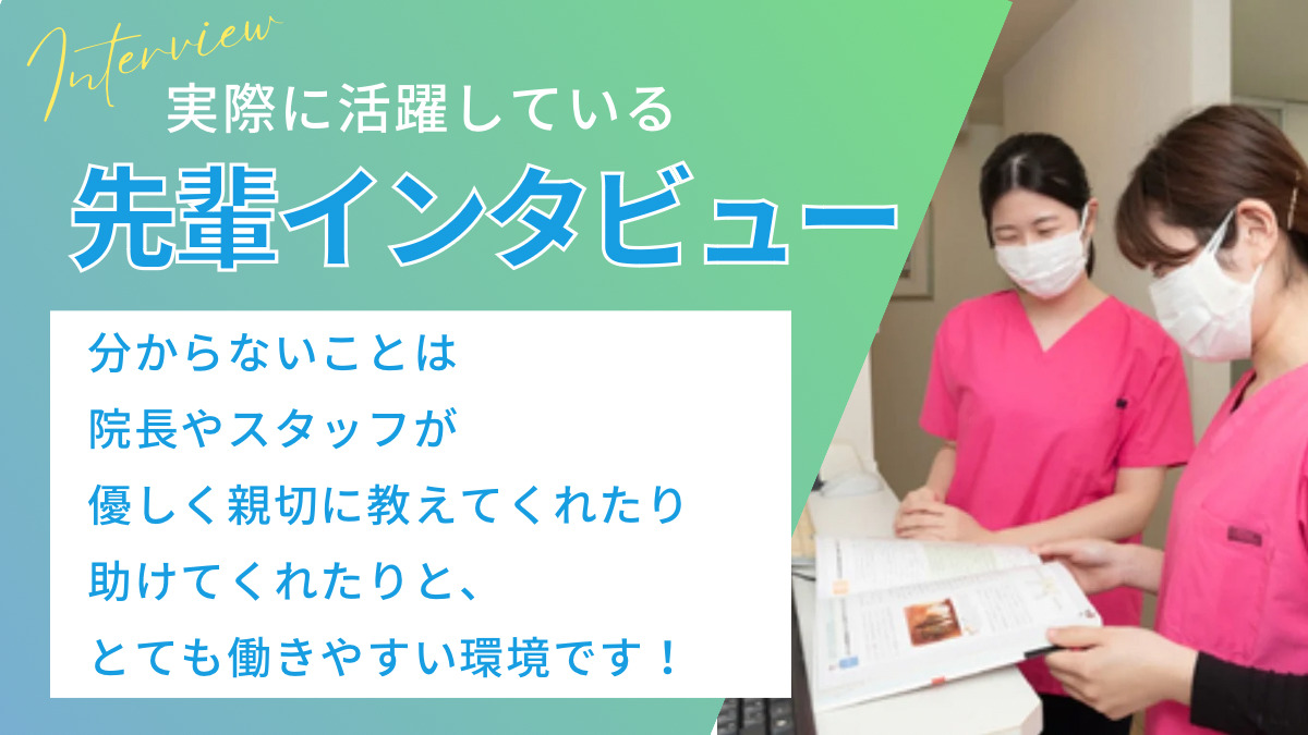 桑原歯科医院（歯科衛生士の求人）の写真4枚目：