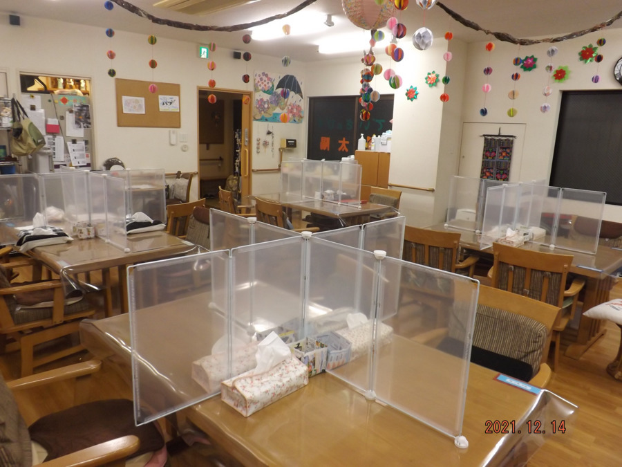 でぃさぁびす太陽の写真2枚目: