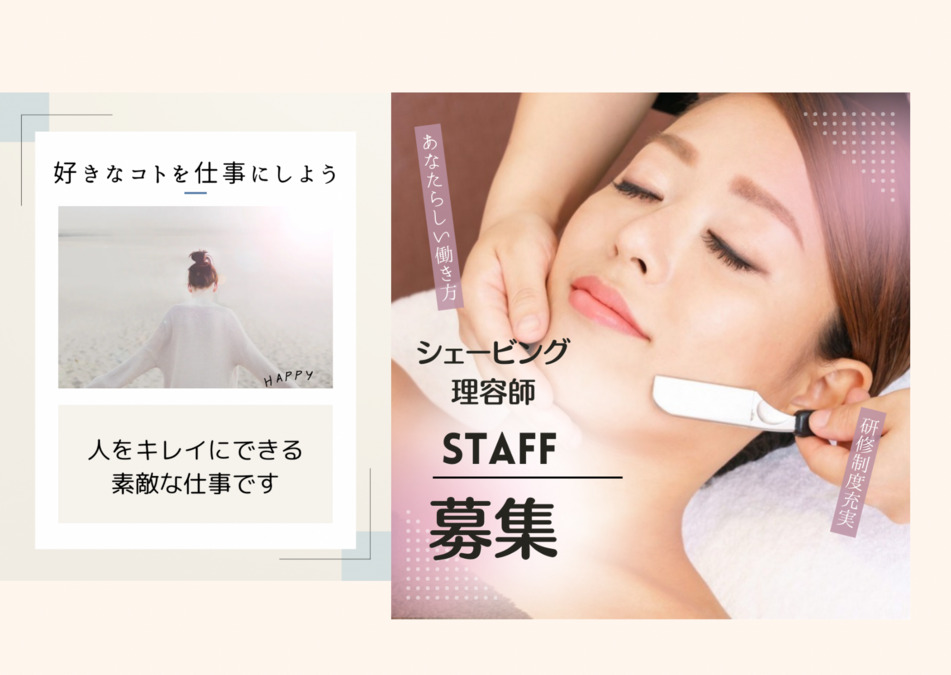 Beauty Face 川西店（理容師の求人）の写真2枚目：