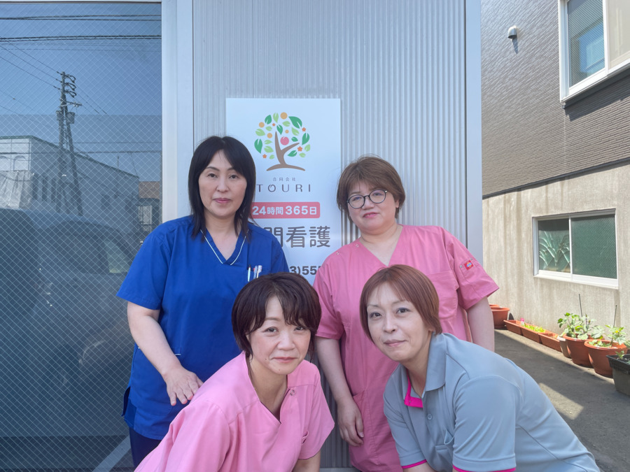 訪問看護ステーション桃李　札幌東の画像