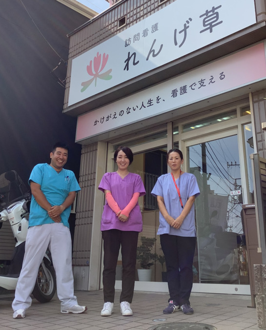 訪問看護 れんげ草(看護師/准看護師の求人)の写真: