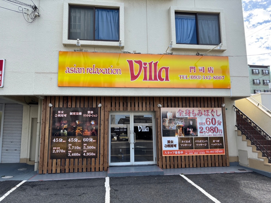 asian relaxation villa　門司店の写真7枚目：