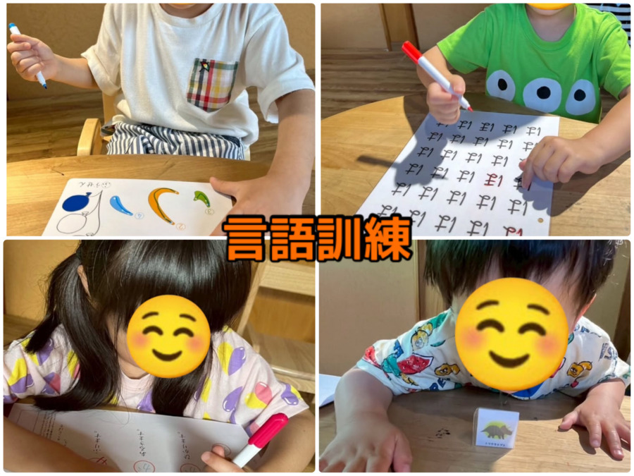 トイトイトイ到津2号館（保育士の求人）の写真4枚目：