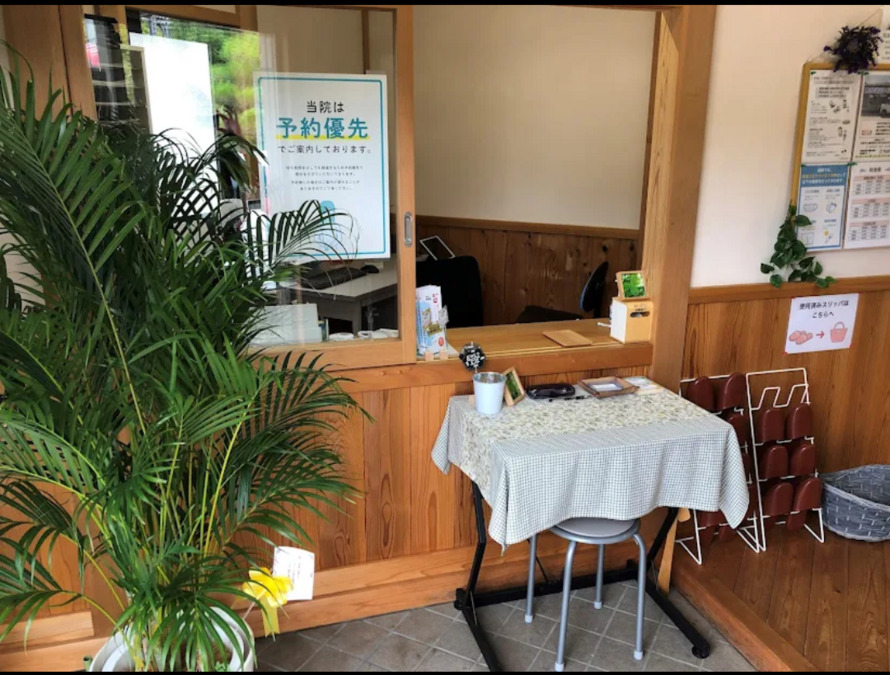 矢祭げんき整骨院（柔道整復師の求人）の写真2枚目：