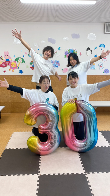 放課後等デイサービスこまちの写真