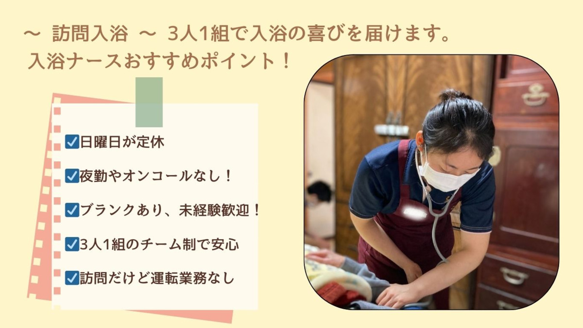 セントケア仙台の写真