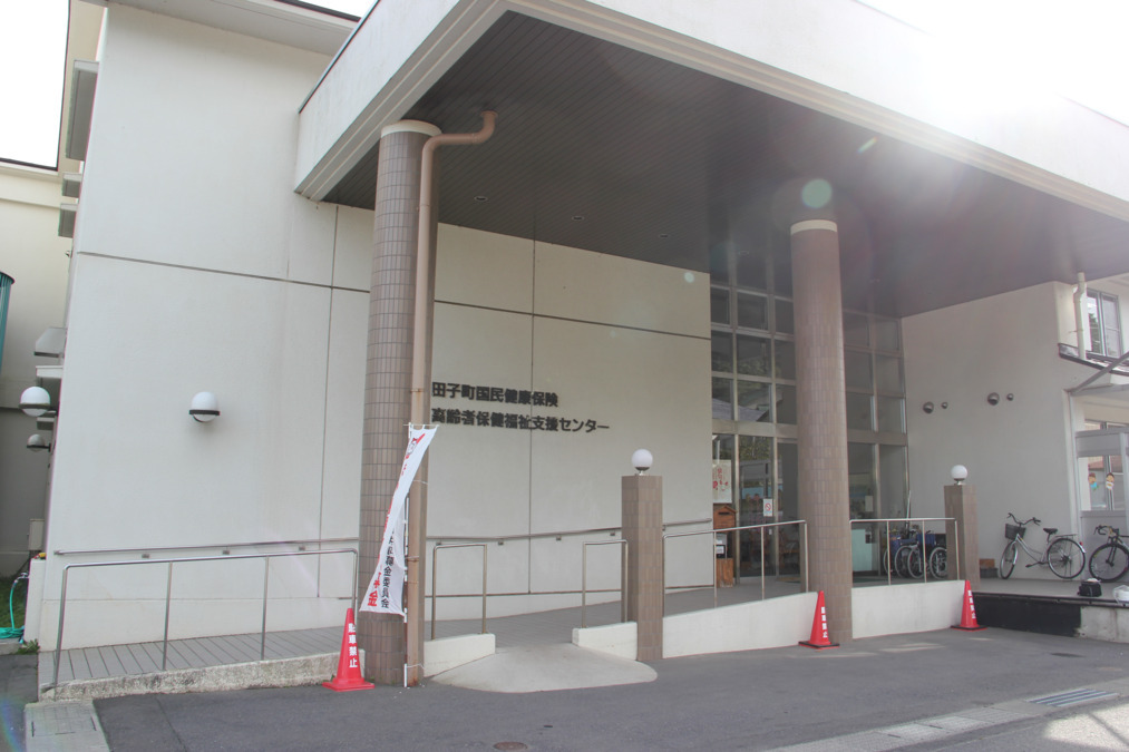 田子町老人デイサービスセンター（看護師/准看護師の求人）の写真2枚目：