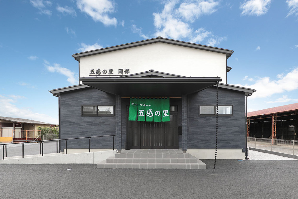 グループホーム五感の里 岡部【2020年04月オープン】(介護職/ヘルパーの求人)の写真: