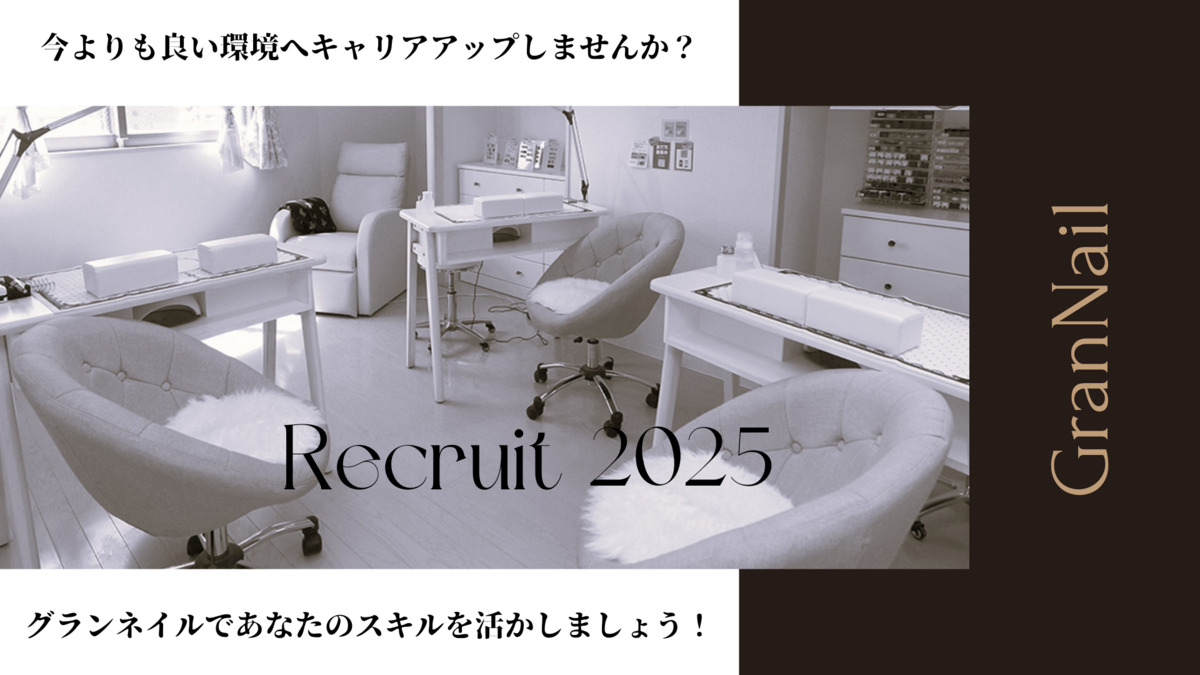 グランネイルの写真2枚目：