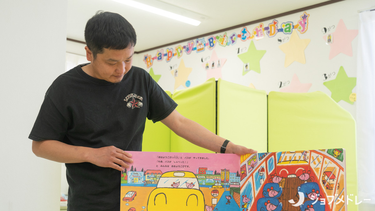 （児童指導員/指導員の求人）の写真8枚目：丁寧に指導しますのでお気軽にご応募ください◎