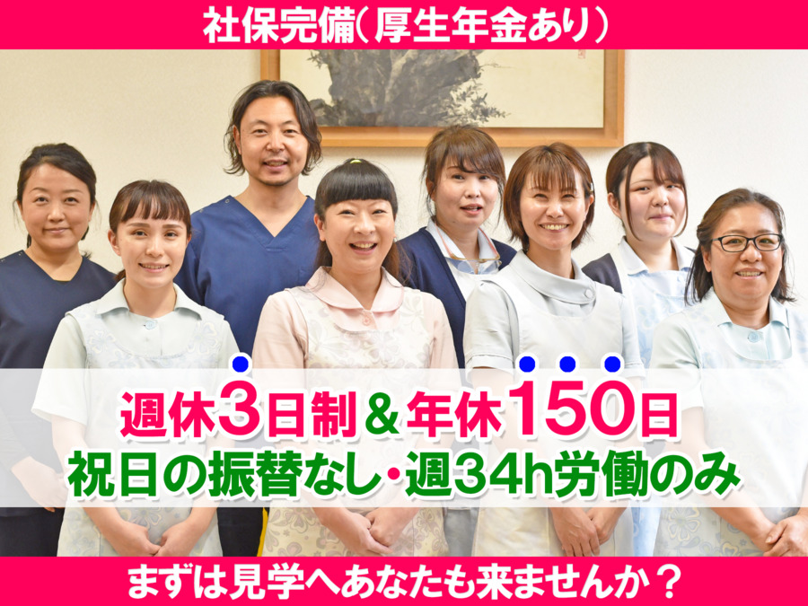 はるおか歯科の写真