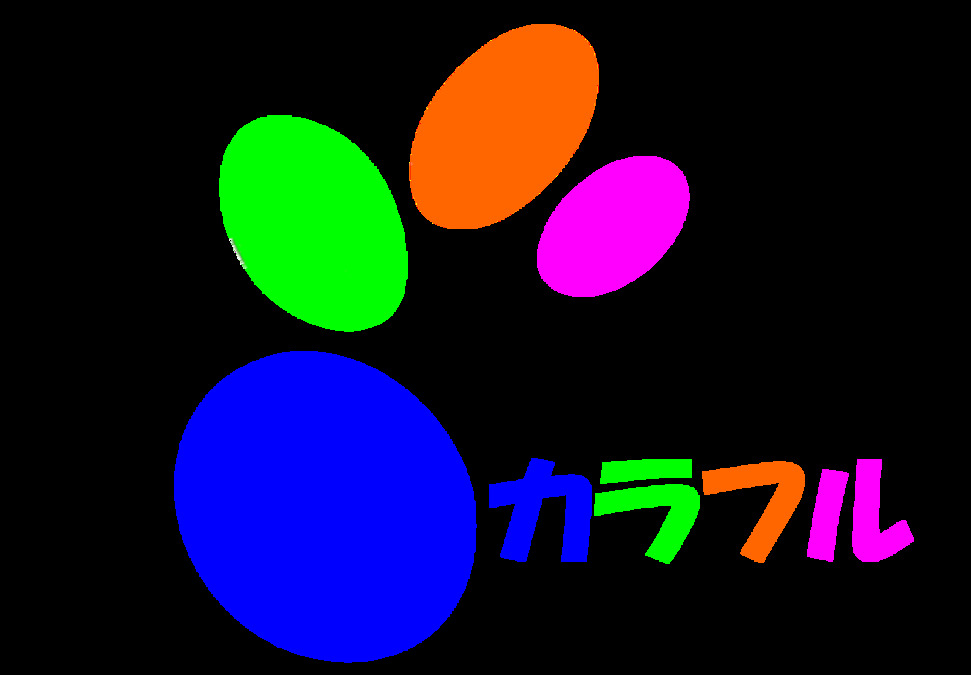 放課後等デイサービス・居宅訪問型児童発達支援マジカルシューズ カラフルの写真