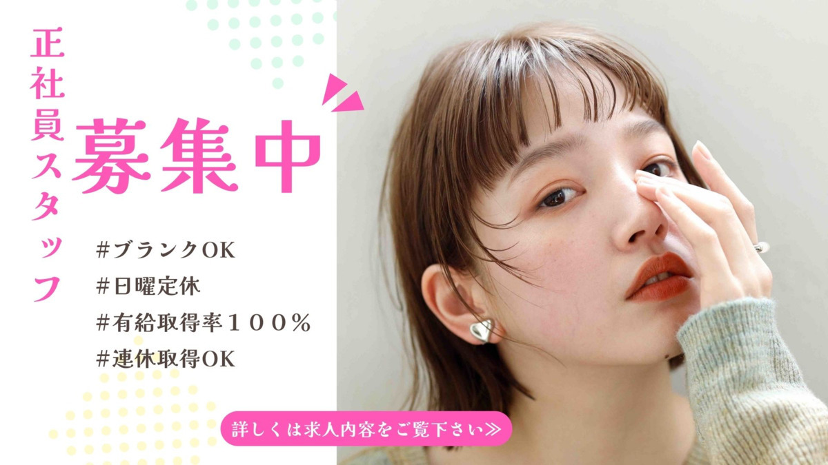 storia.f 郷東店（美容師の求人）の写真2枚目：