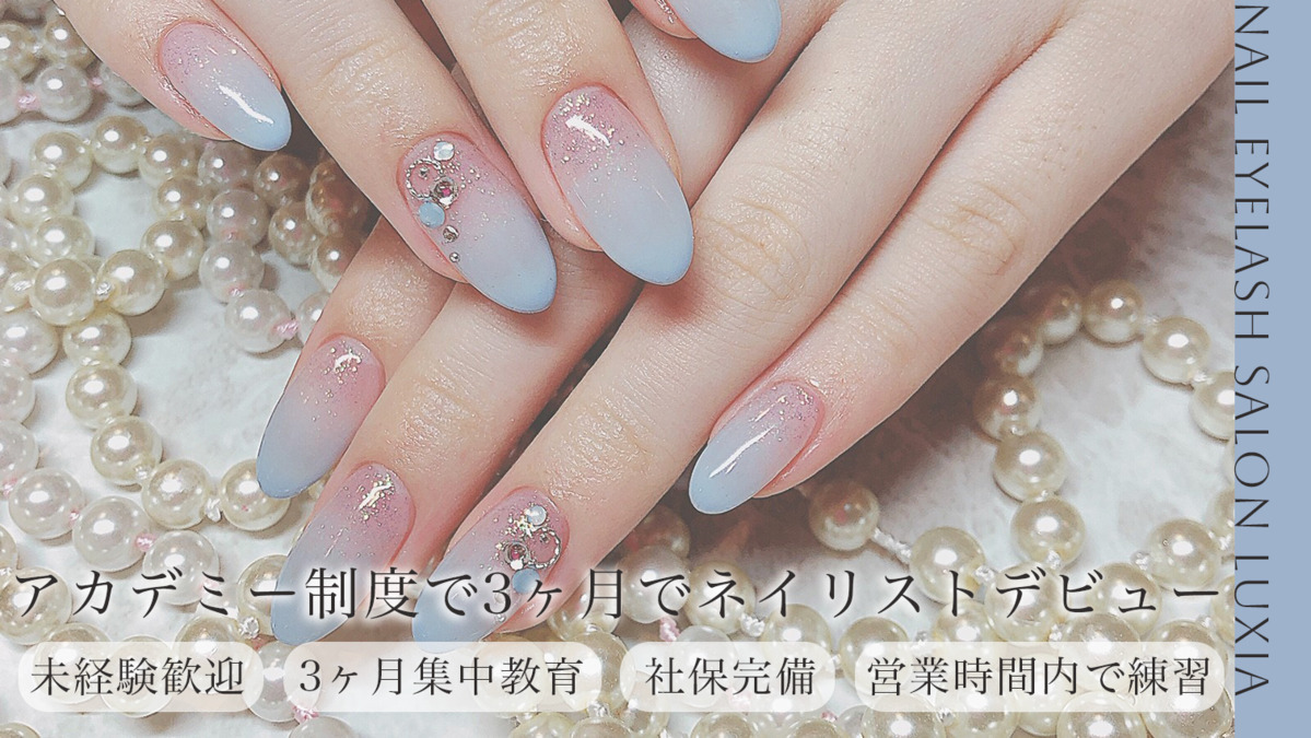 nail&eyelash salon Luxiaの写真