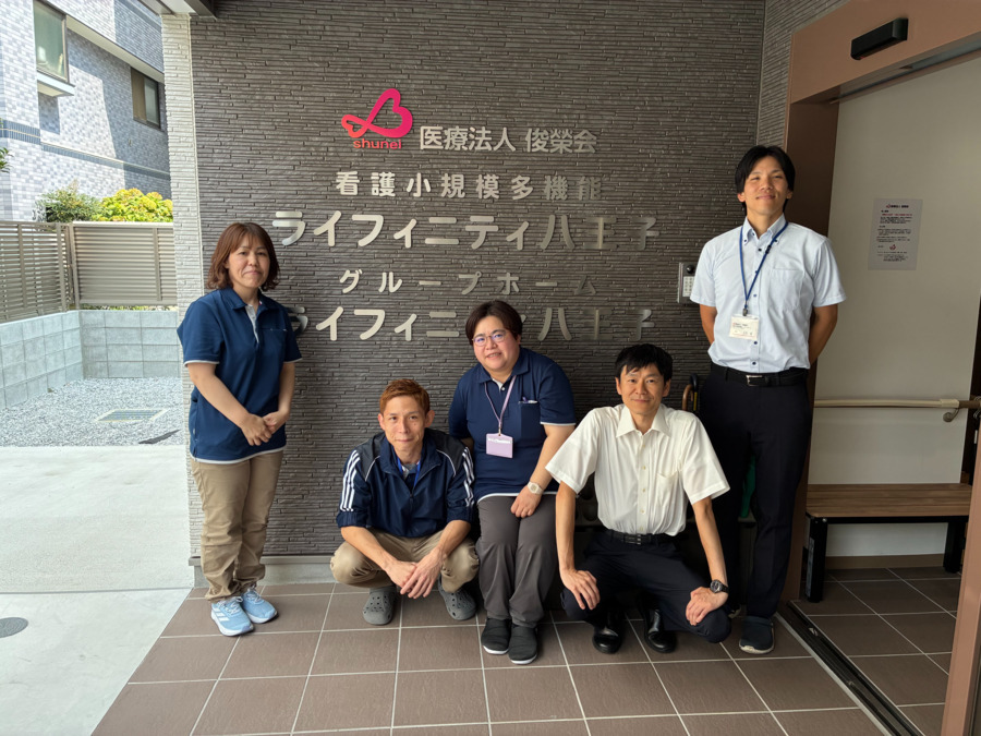 看護小規模多機能 / グループホーム ライフィニティ八王子（看護師/准看護師の求人）の写真2枚目：